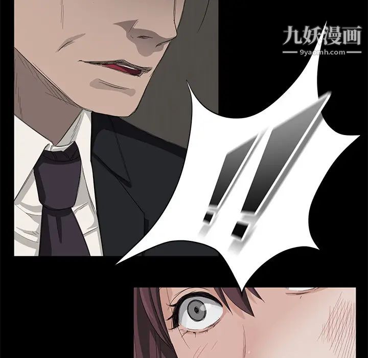 《卖身契约》漫画 第5話