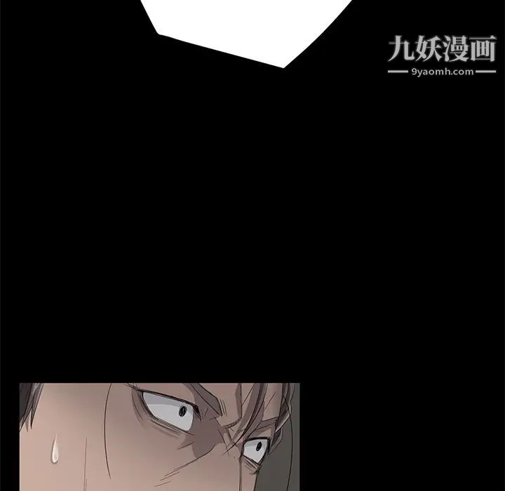 《卖身契约》漫画 第5話