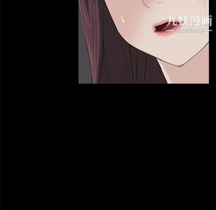 《卖身契约》漫画 第5話