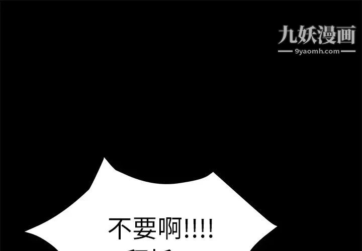 《卖身契约》漫画 最終話