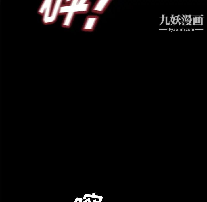 《卖身契约》漫画 最終話
