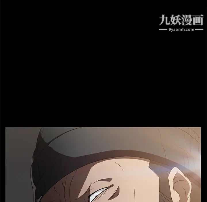 《卖身契约》漫画 最終話