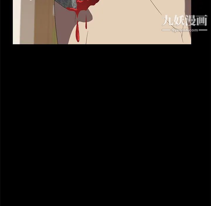 《卖身契约》漫画 最終話