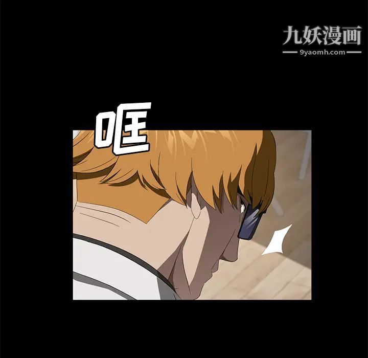 《卖身契约》漫画 最終話