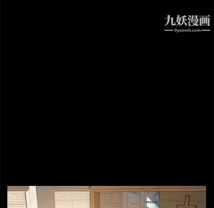 《卖身契约》漫画 最終話