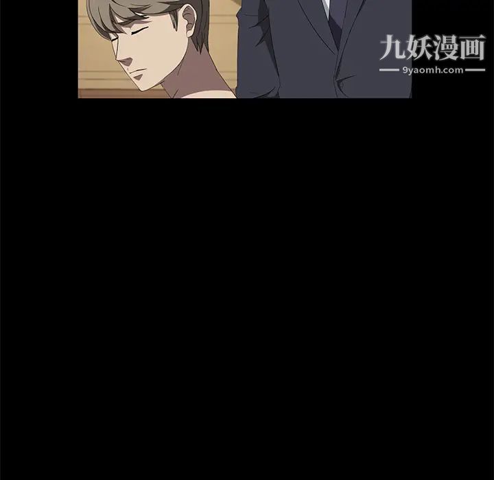 《卖身契约》漫画 最終話