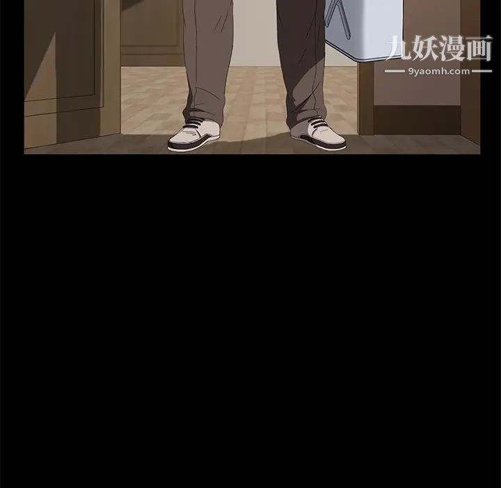 《卖身契约》漫画 最終話
