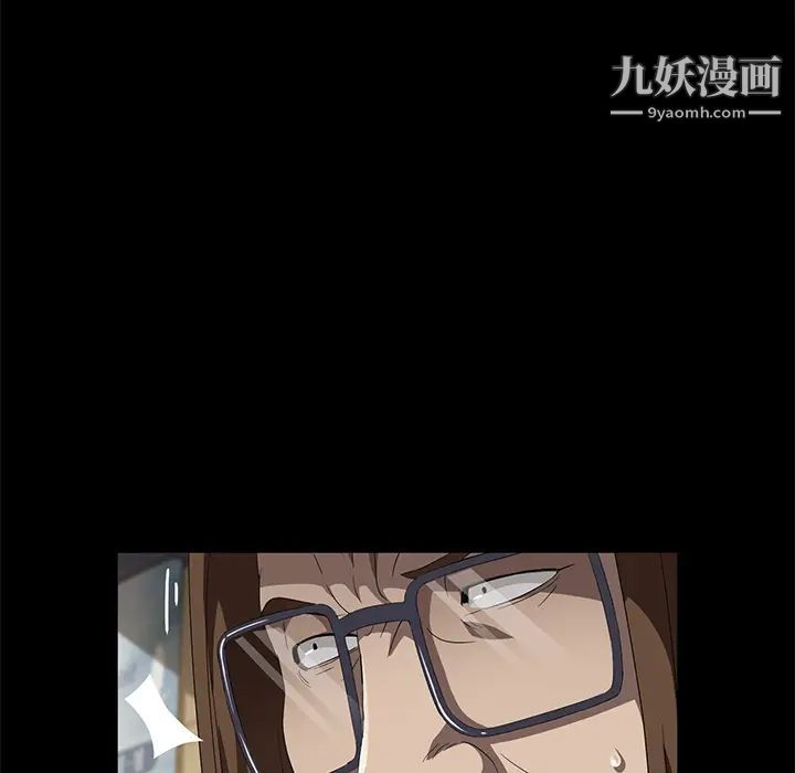 《卖身契约》漫画 最終話
