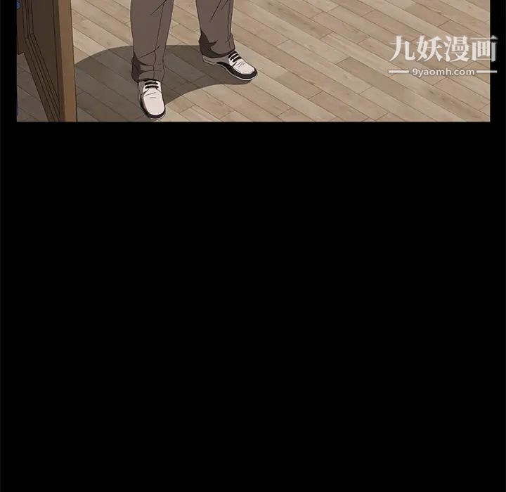 《卖身契约》漫画 最終話