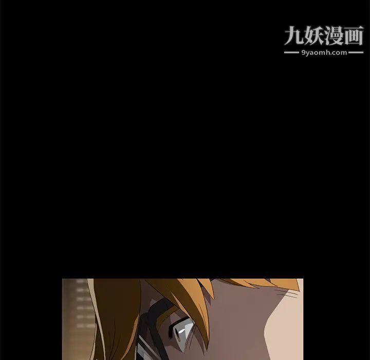《卖身契约》漫画 最終話