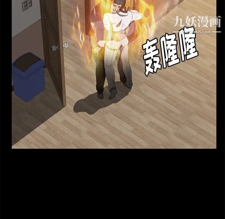 《卖身契约》漫画 最終話
