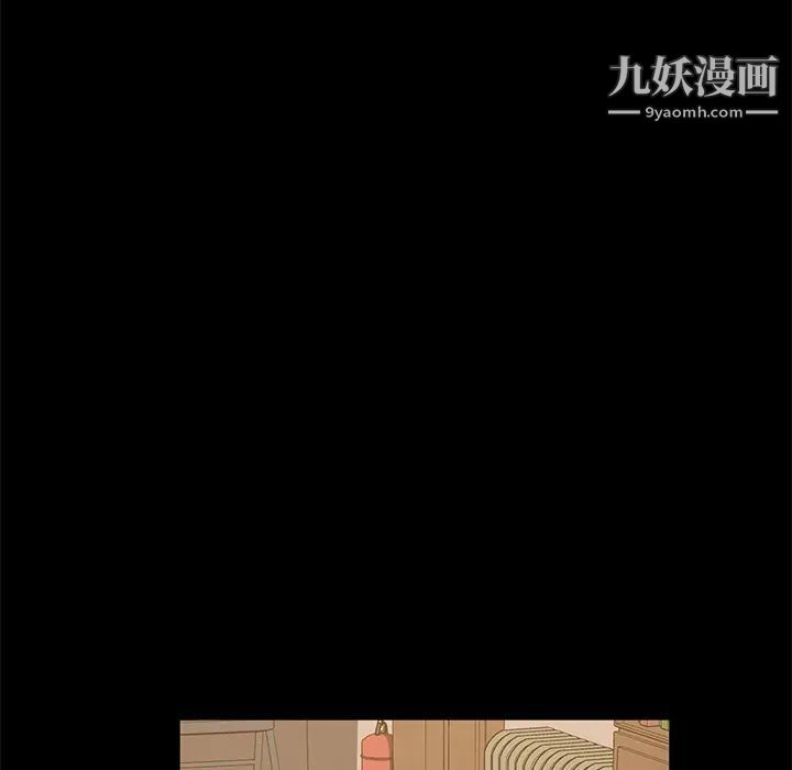 《卖身契约》漫画 最終話