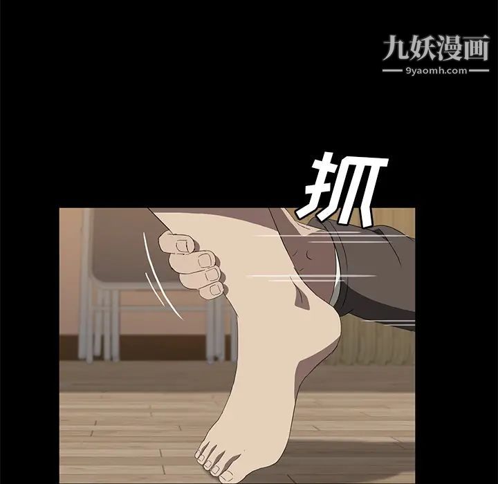 《卖身契约》漫画 最終話