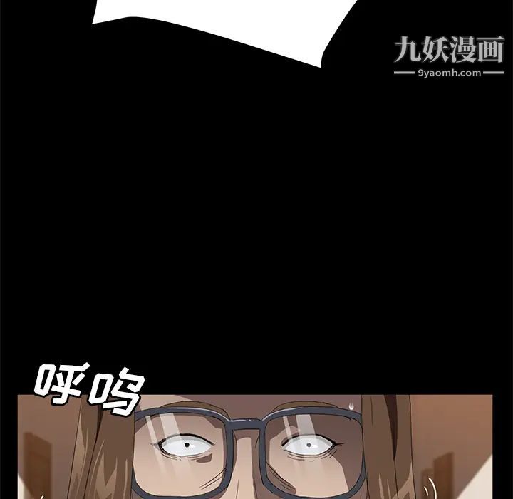 《卖身契约》漫画 最終話