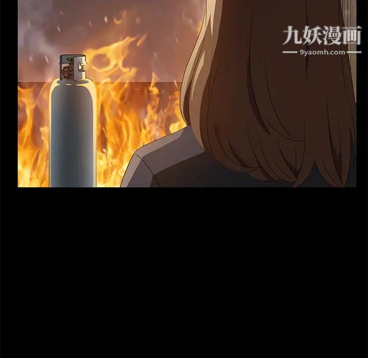 《卖身契约》漫画 最終話