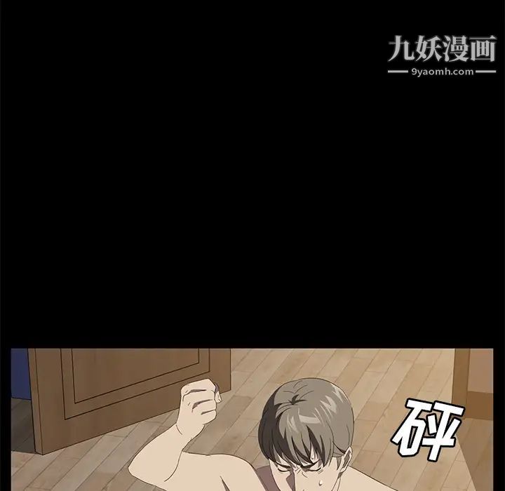 《卖身契约》漫画 最終話