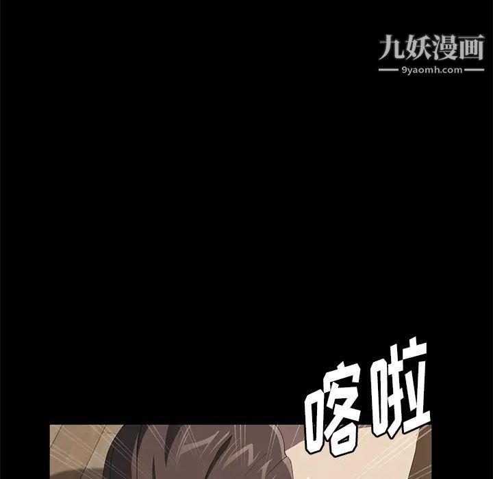 《卖身契约》漫画 最終話