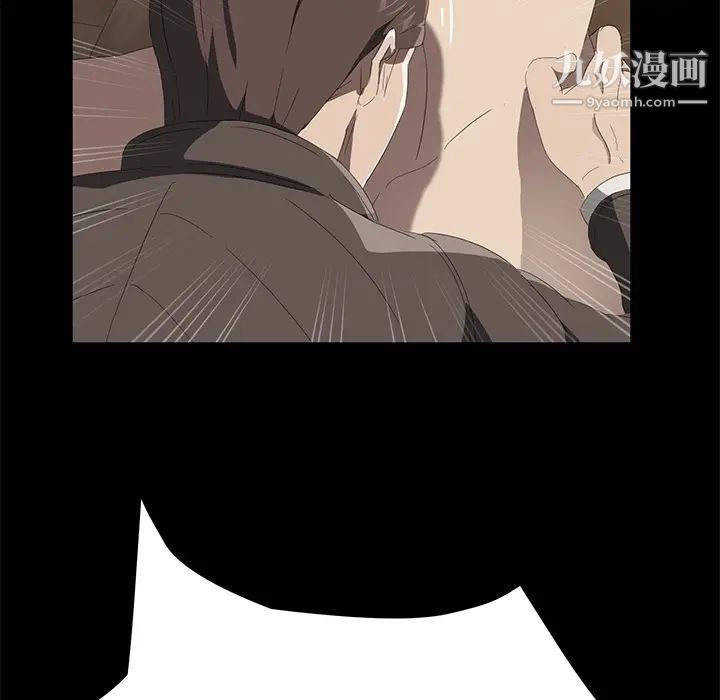 《卖身契约》漫画 最終話