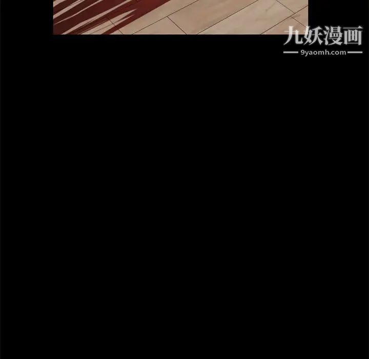 《卖身契约》漫画 最終話