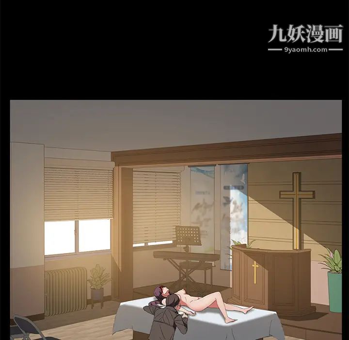 《卖身契约》漫画 最終話