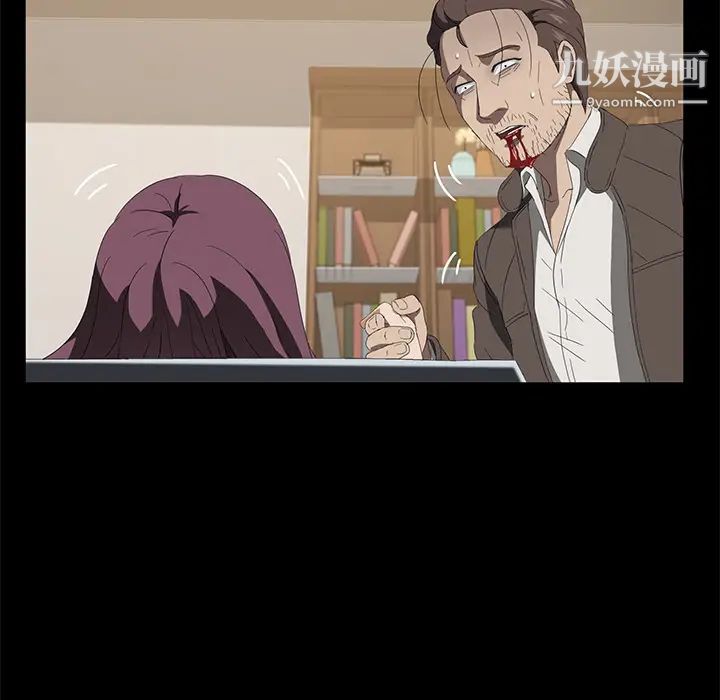 《卖身契约》漫画 最終話