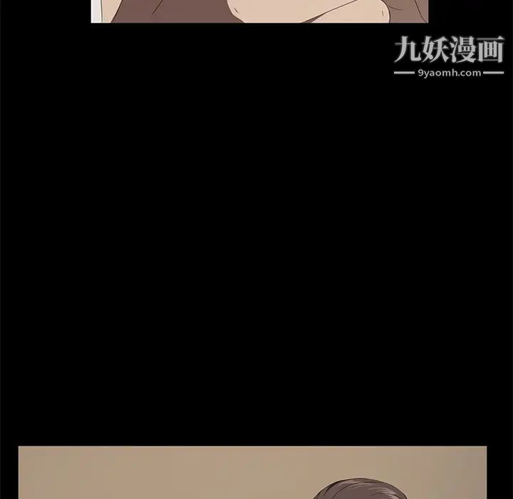 《卖身契约》漫画 最終話