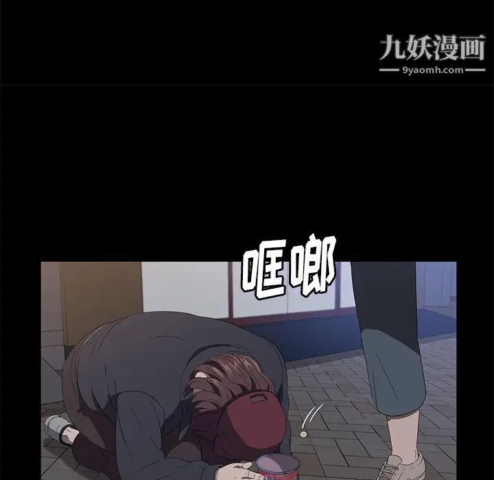 《卖身契约》漫画 最終話