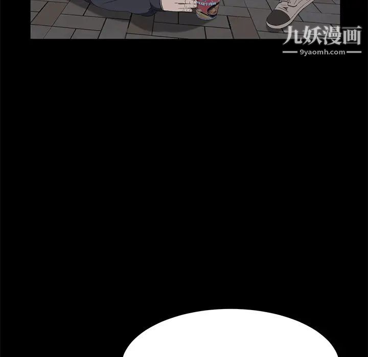 《卖身契约》漫画 最終話