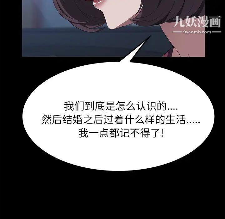 《卖身契约》漫画 最終話