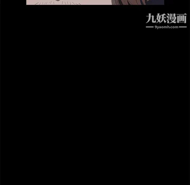 《卖身契约》漫画 最終話