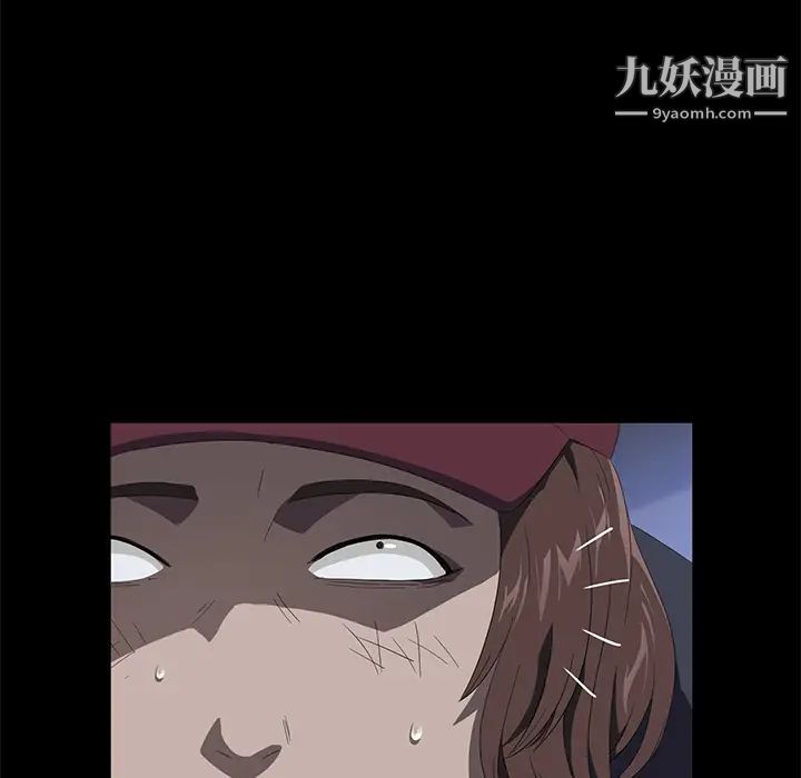 《卖身契约》漫画 最終話
