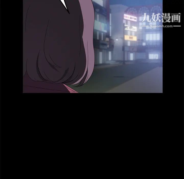 《卖身契约》漫画 最終話