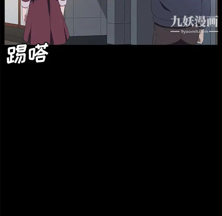 《卖身契约》漫画 最終話