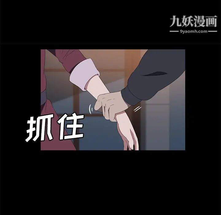 《卖身契约》漫画 最終話