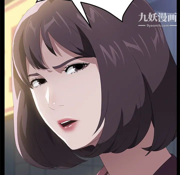 《卖身契约》漫画 最終話