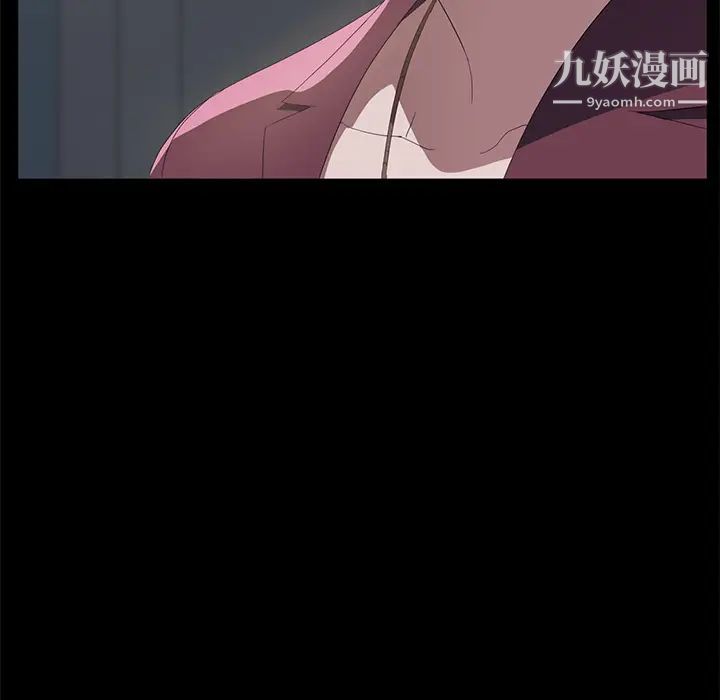 《卖身契约》漫画 最終話