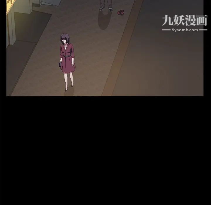 《卖身契约》漫画 最終話