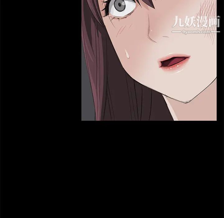《卖身契约》漫画 第6話