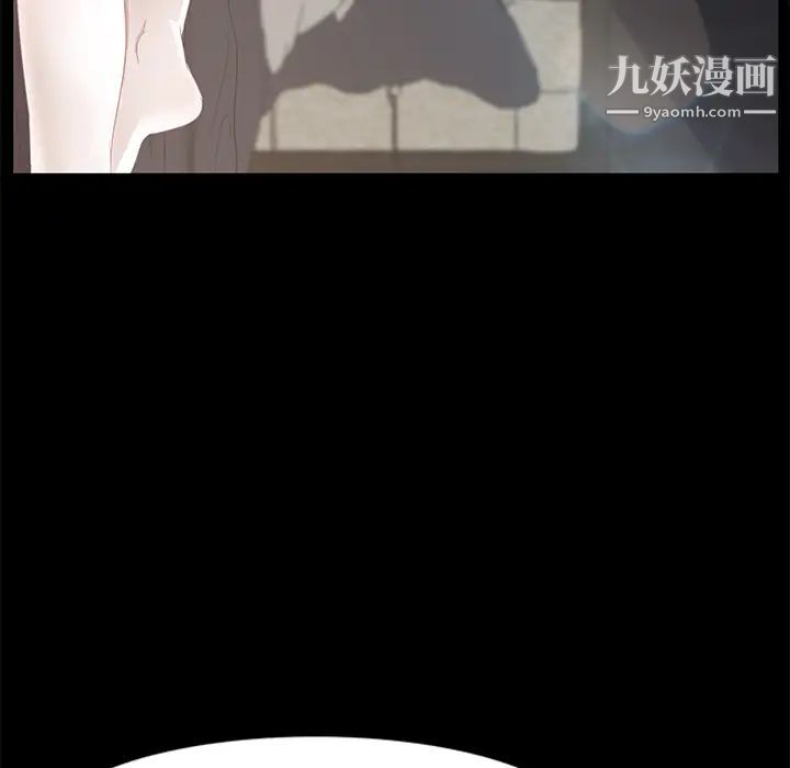 《卖身契约》漫画 第6話