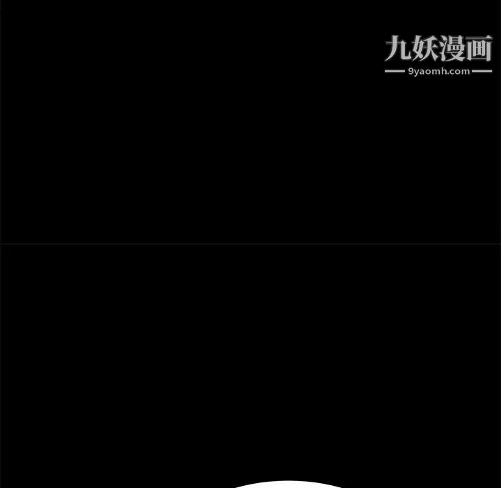 《卖身契约》漫画 第6話