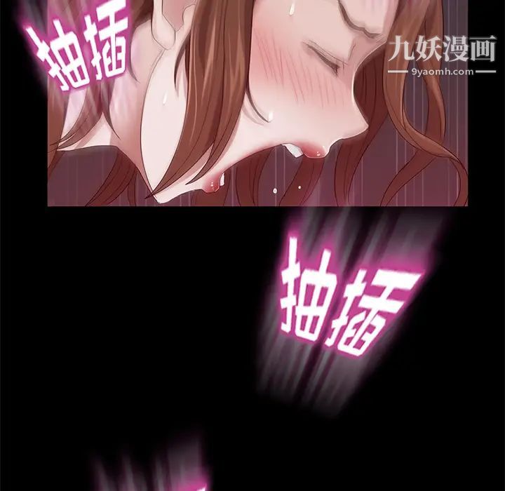 《卖身契约》漫画 第6話