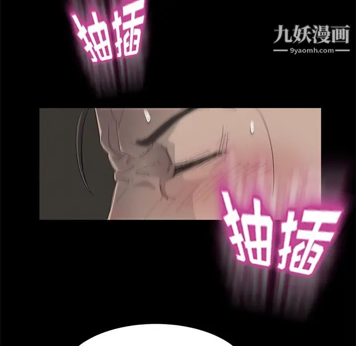 《卖身契约》漫画 第6話