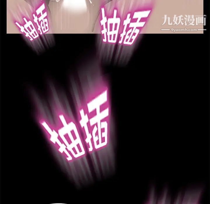 《卖身契约》漫画 第6話