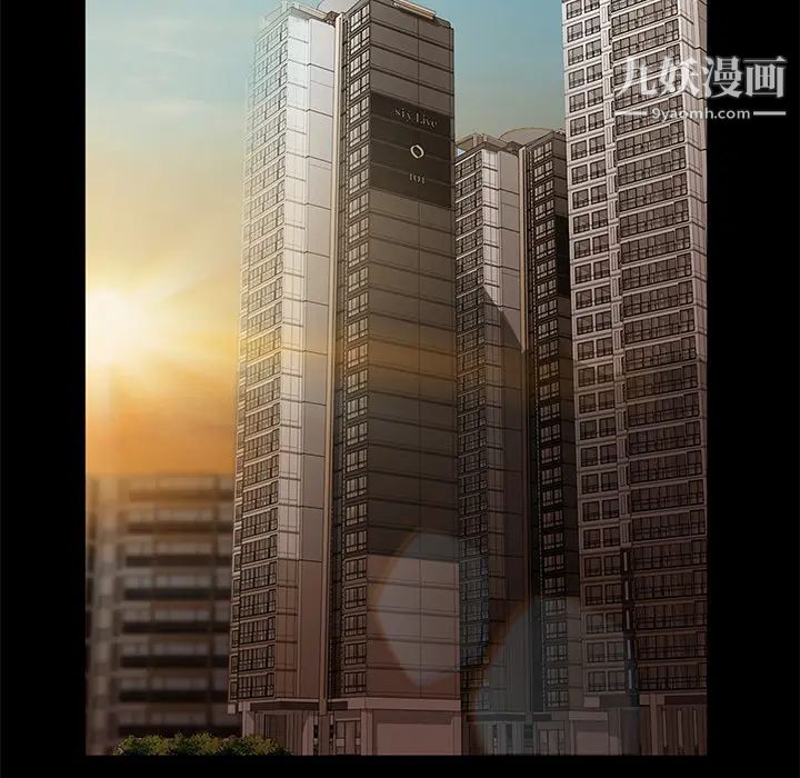 《卖身契约》漫画 第7話