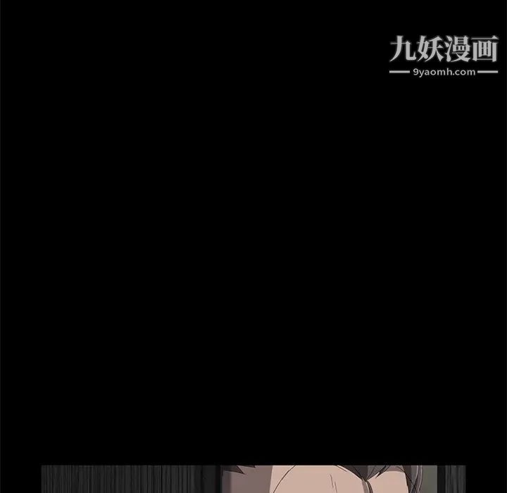 《卖身契约》漫画 第7話