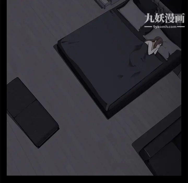 《卖身契约》漫画 第7話