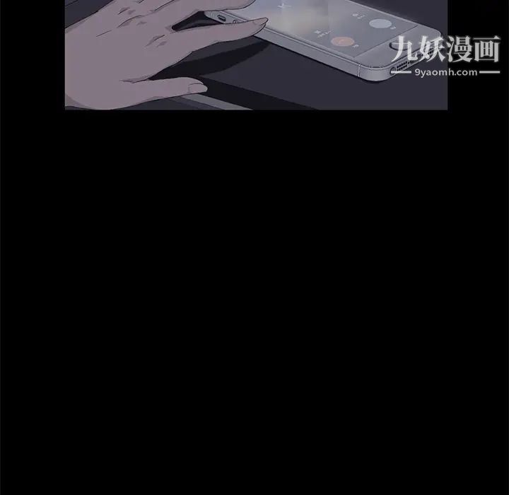 《卖身契约》漫画 第7話
