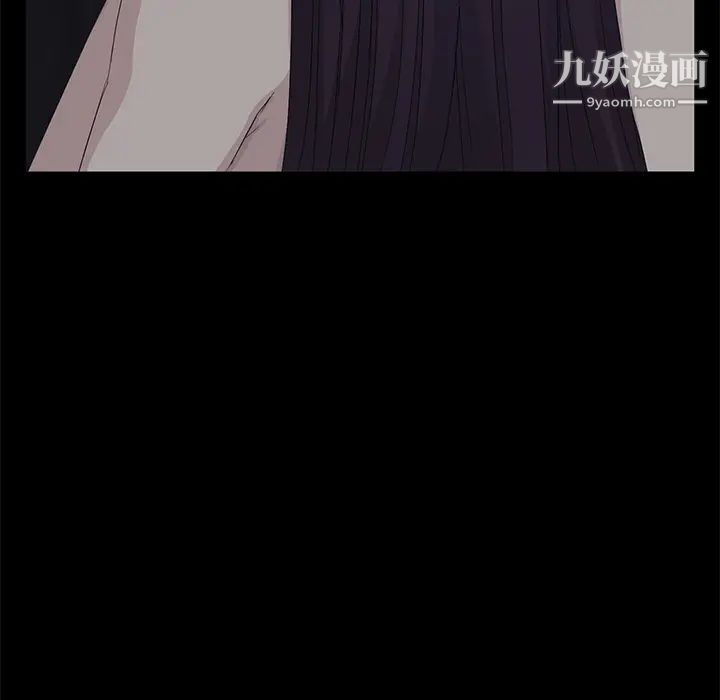《卖身契约》漫画 第7話