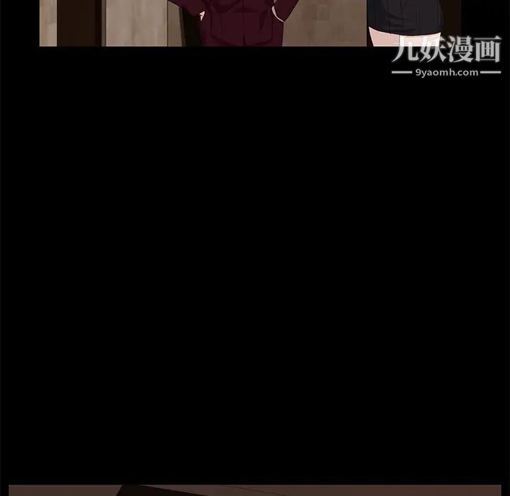 《卖身契约》漫画 第7話