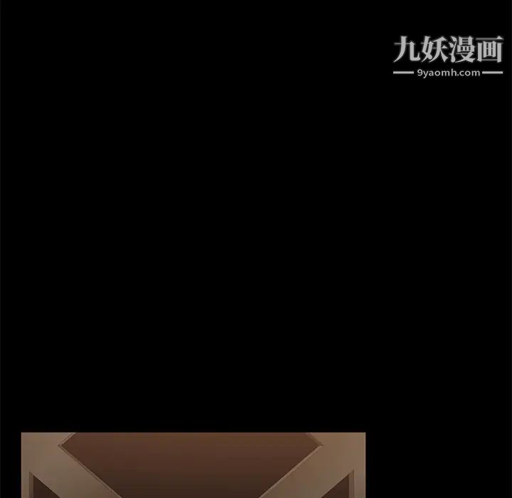《卖身契约》漫画 第7話